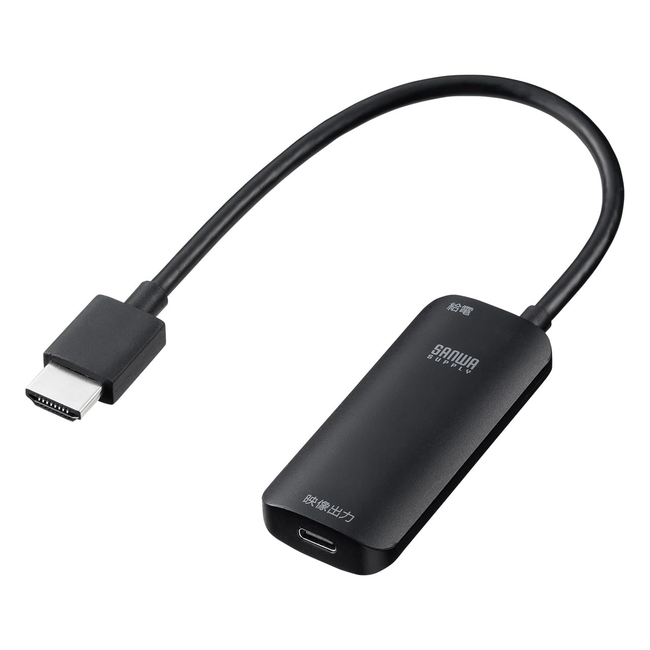 Amazon.co.jp: イーサプライ HDMI to USB-C 変換アダプタ 4K/60Hz